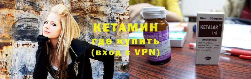 где купить наркоту  Тобольск  Кетамин ketamine 