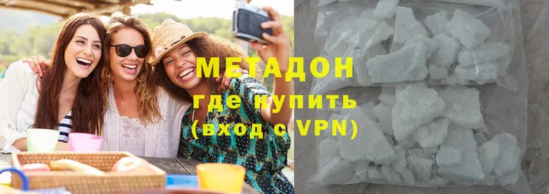 дарк нет клад  Тобольск  Метадон methadone 